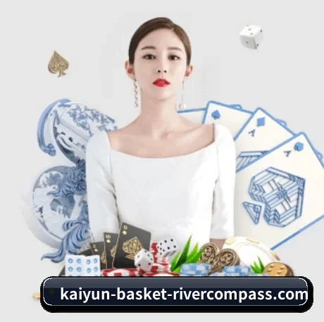 品牌诞生 - 开云体育应运而生,获得国际认证资质,为用户打造合法合规的休闲互动平台。